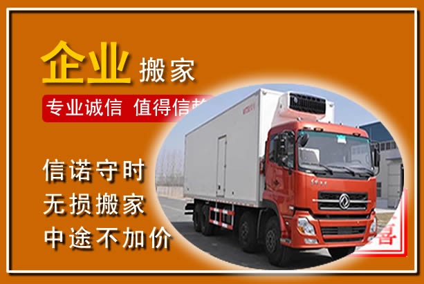 五河工厂单位搬迁